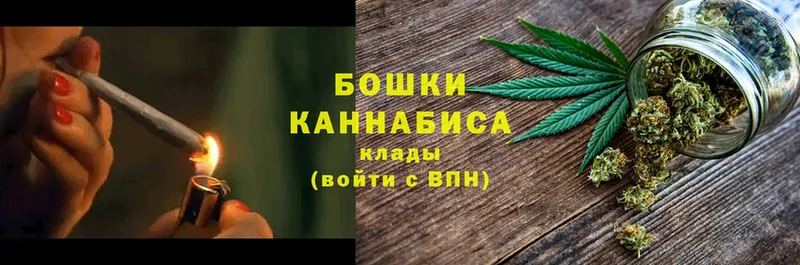 Бошки Шишки OG Kush  mega как зайти  Бахчисарай  купить  цена 